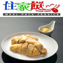 客家鹹雞(半隻)