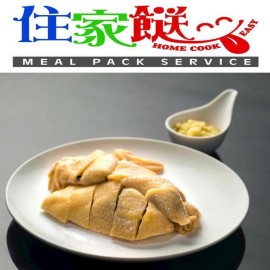 客家鹹雞(半隻)