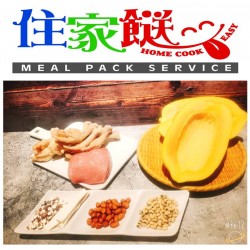 (老火湯)木瓜花生眉豆雞腳湯-去濕之選