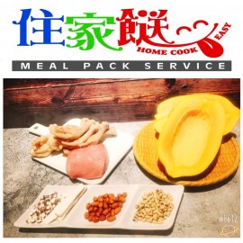 (老火湯)木瓜花生眉豆雞腳湯-去濕之選
