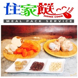 (老火湯)粉葛赤小豆扁豆豬骨湯-健脾祛濕