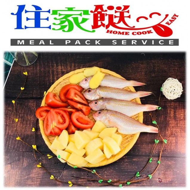 (滾湯)蕃茄薯仔紅衫魚湯