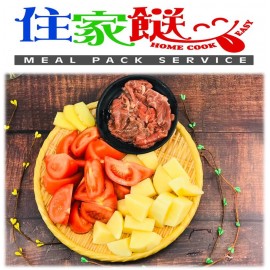 (滾湯)番茄薯仔牛肉片湯