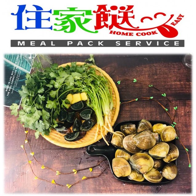 (滾湯)皮蛋芫荽蜆湯