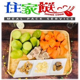 (老火湯)青紅蘿蔔豬骨湯
