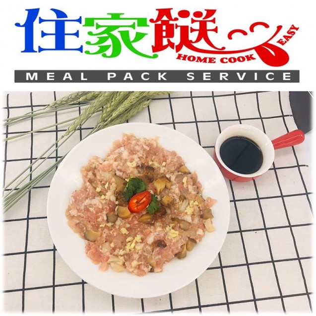 冬菇瑤柱蒸手剁鮮豬肉餅