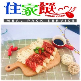 燒汁金菇頂級肥牛卷