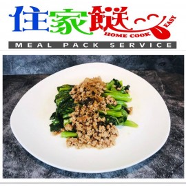梅菜肉碎蒸菜心