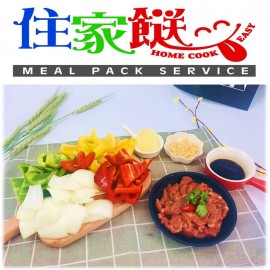三色椒炒牛肉