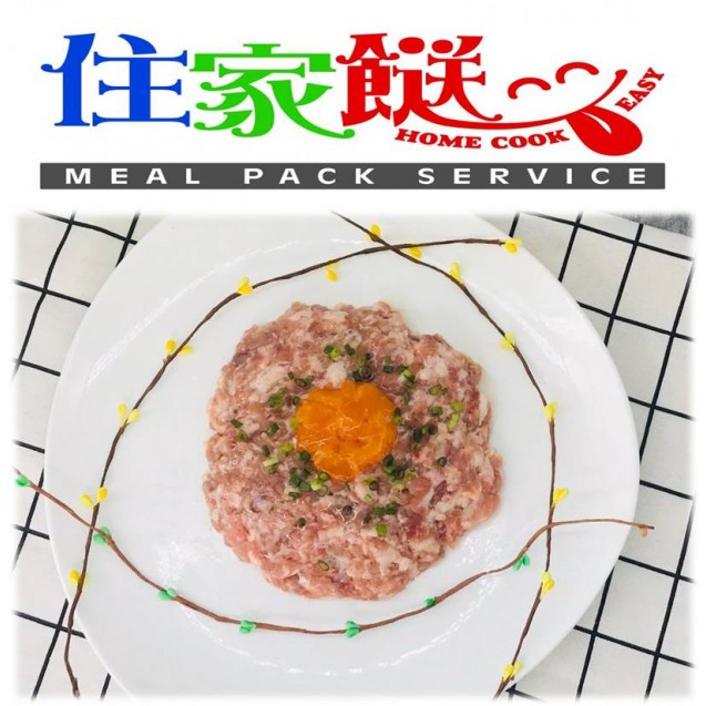 鹹蛋蒸肉餅