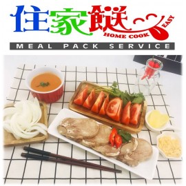 鮮蕃茄洋蔥燴牛脷