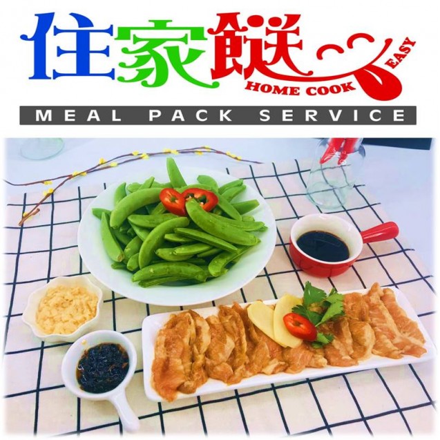 Xo醬蜜糖豆炒豬頸肉